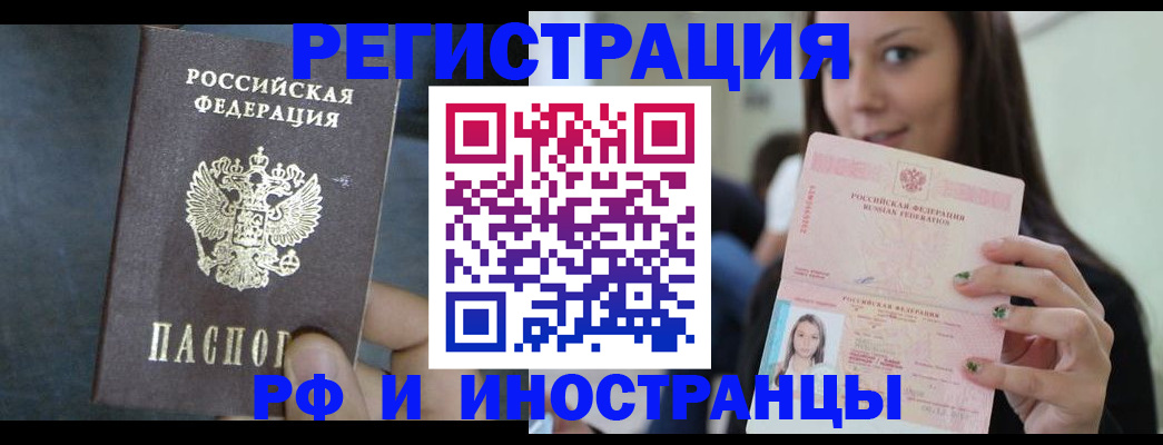 пропишу в квартире в Ивантеевке